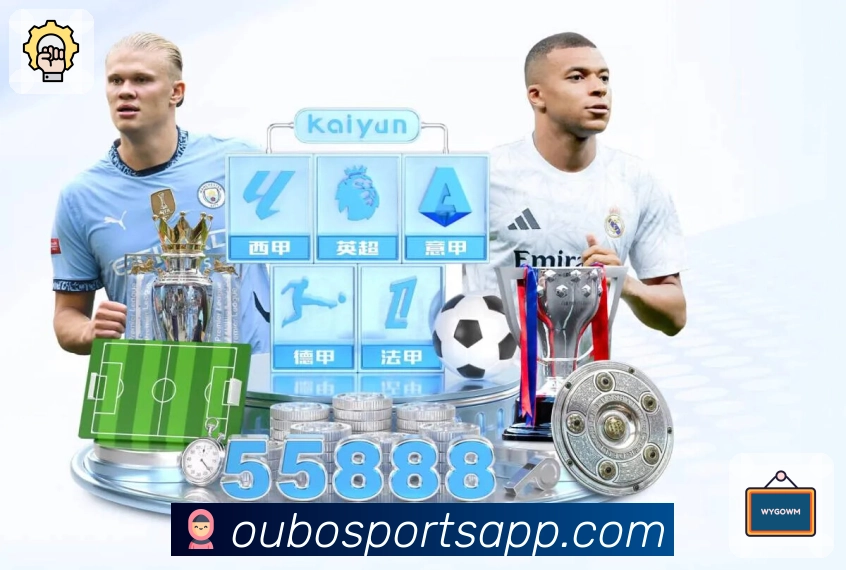 欧博官网活动图