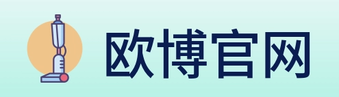 欧博官网 logo